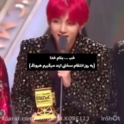 بی تی اس BTS سم بی تی اس Sam B...