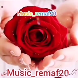 آهنگ عاشقانه  بفرست برای عشقت...