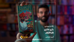 بازی فکری بازی کن مدل Jaipur