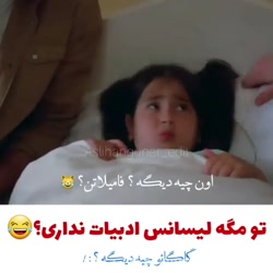 فیلم ستاره شمالی