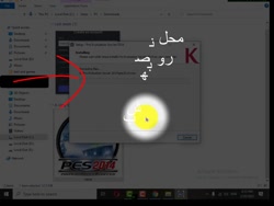 فوتبال(pes)باحجم 30 مگابایت!