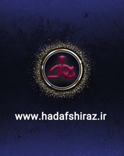 علوم سوم:فصل 11 قسمت اول