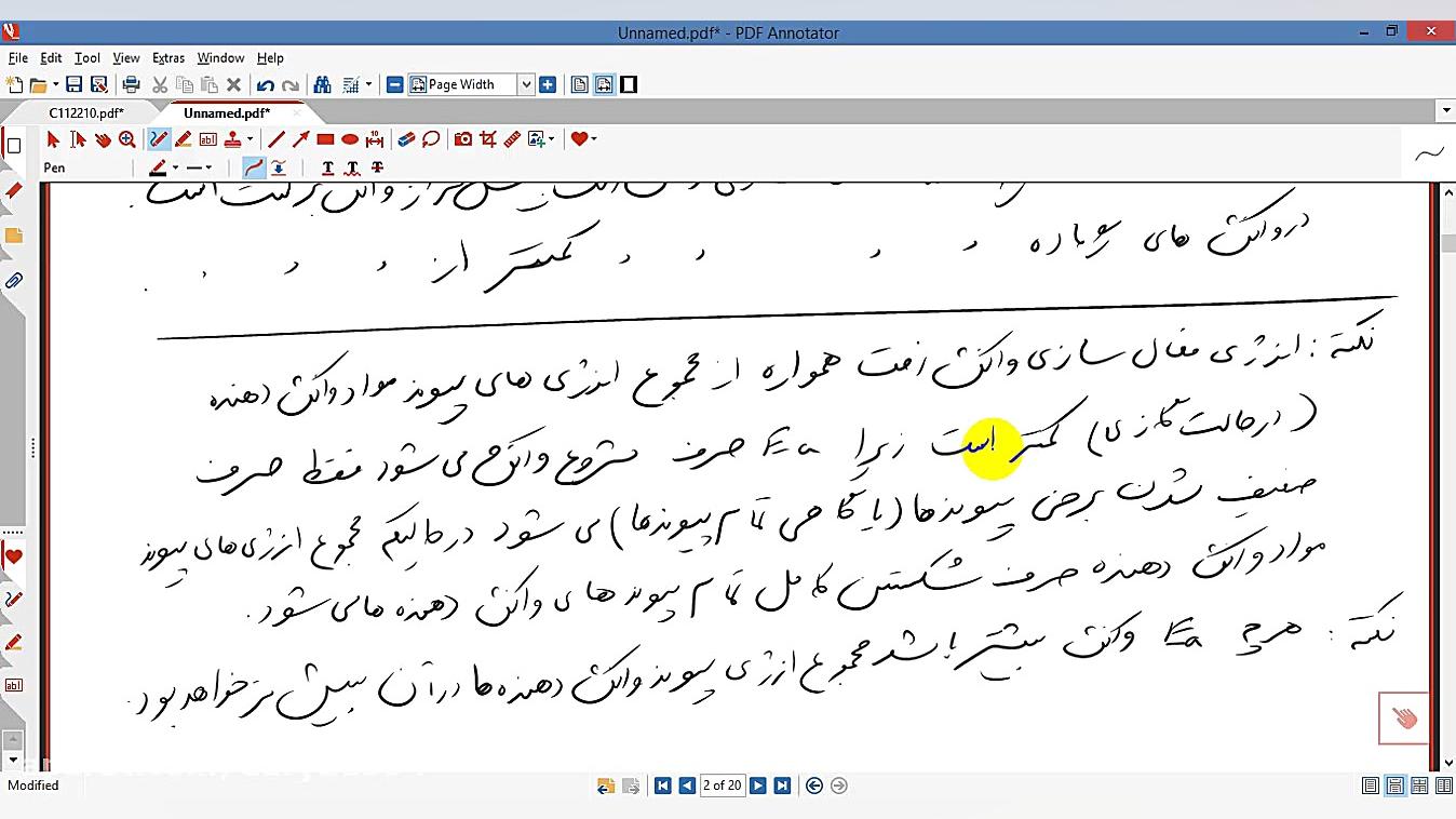 نکات مربوط به انرژی فعال سازی تدریس شیمی دکتر علی احمدی