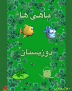 علوم سوم:فصل ١٣ قسمت اول