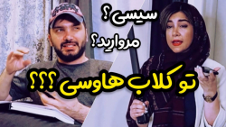 طنز خنده دار ، محسن ایزی ، طنز...