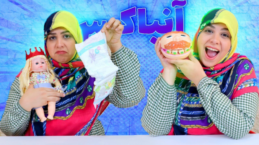 آنباکس ست دندانپزشکی و عروسک بیبی بورن لیفت صورت