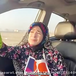 وای مردم از مردم از خنده دنبال...