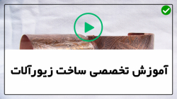وسایل ساخت-ساخت گردنبند با سیم مسی و سنگ بزرگ
