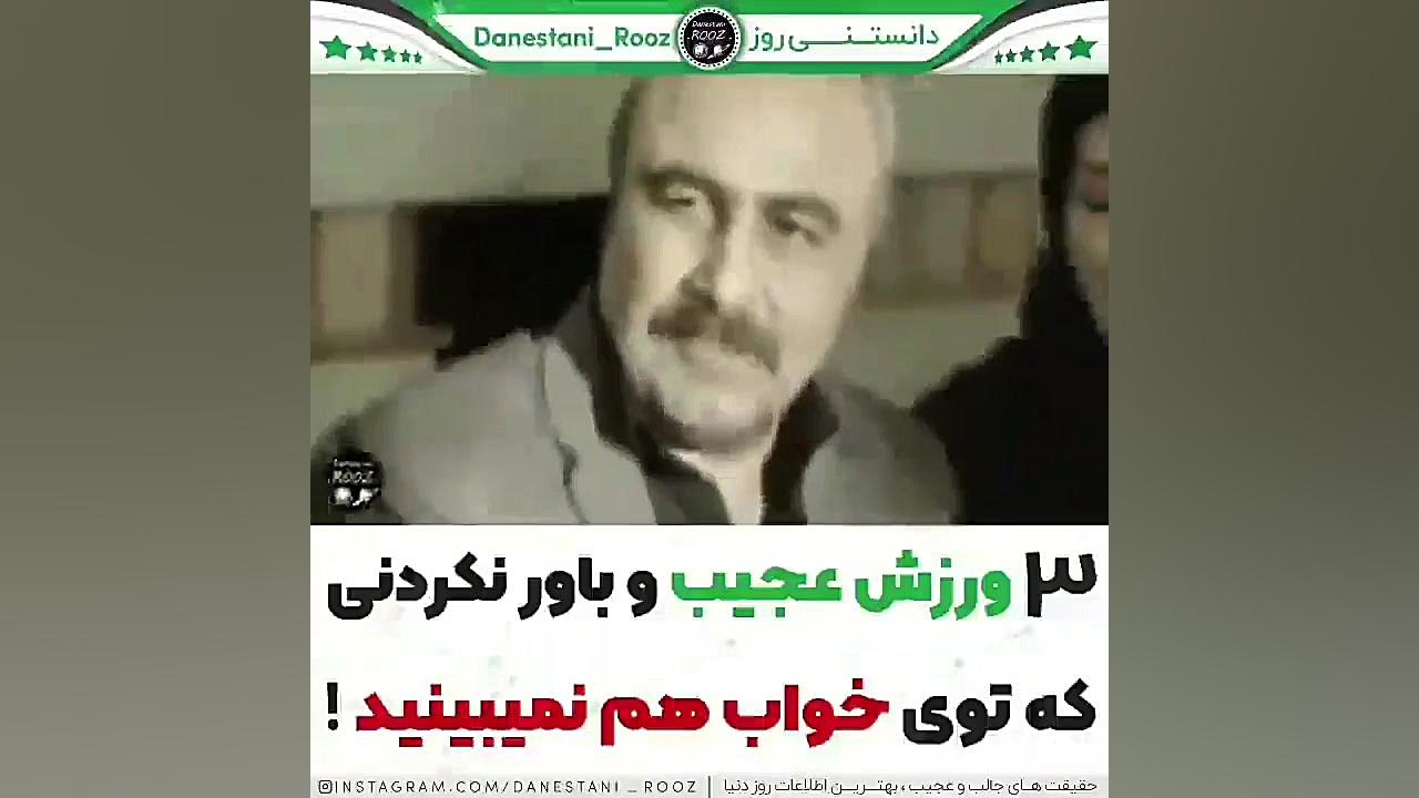 Danestani_dr