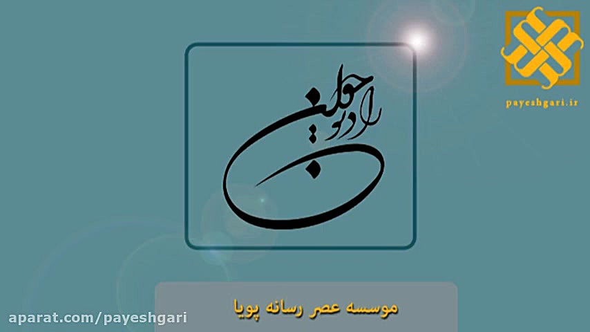 ارسال فهرست جاماندگان سهام عدالت به وزارت اقتصاد کاشت ریش
