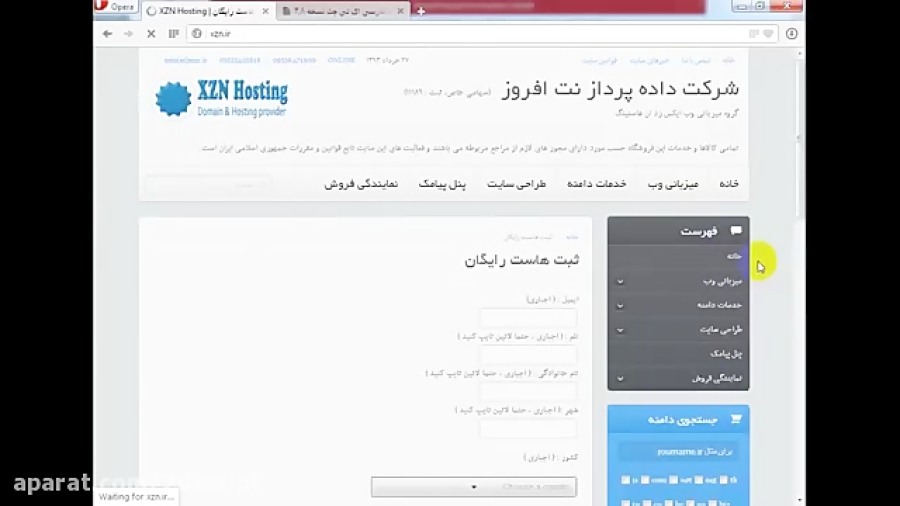 آموزش طراحی وب سایت در30 دقیقه به زبان فارسی - 20script