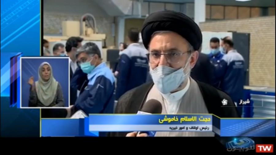 خبر ساعت 22:30 شبکه 2 سیما | افتتاح بزرگترین کارخانه اتولید ایمپلنت های ارتوپدی دندانپزشکی کودکان