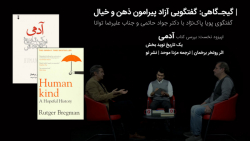 گیجگاهی | اپیزود نخست (آزمایشی...