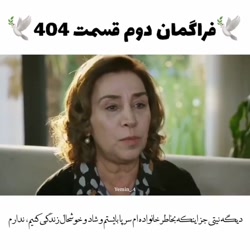 سریال ترکی سوگند قسم yeminقسمت...