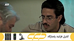 سریال برف بی صدا می بارد قسمت 98 (به زودی)