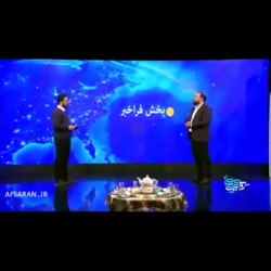 ماجرای جنایت جمشید شارمهد و گروهک ترویستی تندر در هیأت رهپویان وصال شیراز ماجرای جنایت جمشید شارمهد و گروهک ترویستی تندر در هیأت رهپویان وصال شیراز