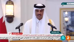 تفاهمات امضا شده با ایران میتواند برای همکاری میان ایران و قطر مفید باشد تفاهمات امضا شده با ایران میتواند برای همکاری میان ایران و قطر مفید باشد