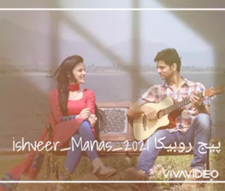 اهنگ سریال من عاشق تو هستم