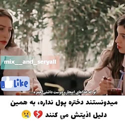 میکس سریال ترکی غنچه های زخمی