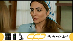 سریال روزگارانی در چوکوروا قسم...