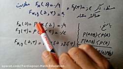 حل تشريحي مثال، تمرين، تست، امتحان و آزمون آمار و احتمال=1=