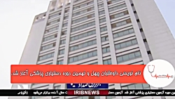 نام&zwnj;&zwnj;&zwnj;&zwnj;&lr...