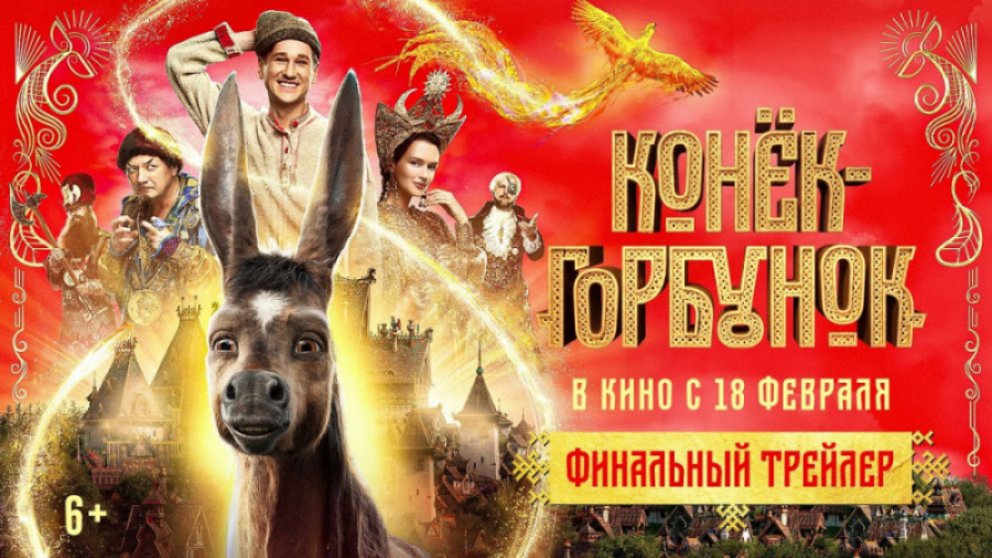 فیلم بر فراز جاده های جادویی Upon the Magic Roads 2021 دوبله و سانسور اختصاصی زمان5979ثانیه