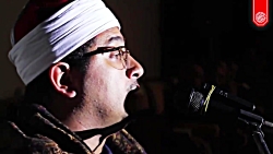 اسرا زمر کهف شمس قریش  مصر 201...