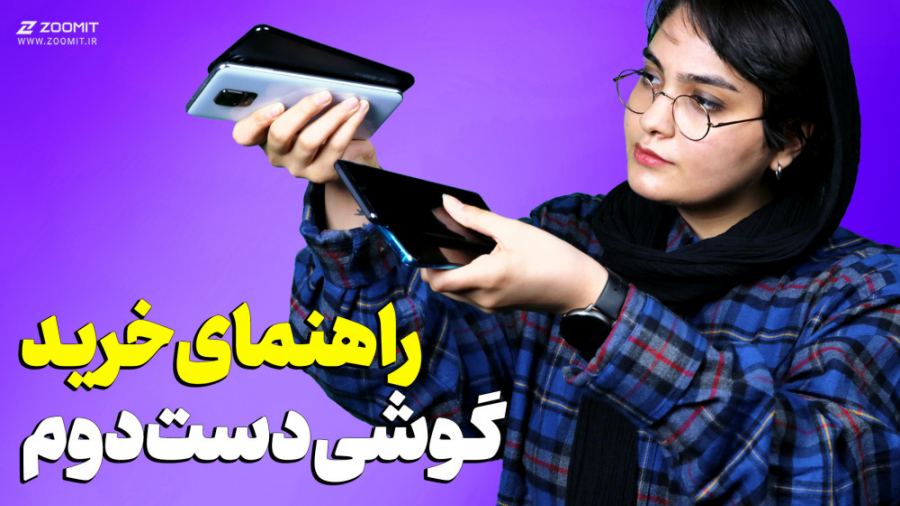 پوستر بزرگ