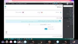 فصل دوم تجارت الکترونیک ترجمه...