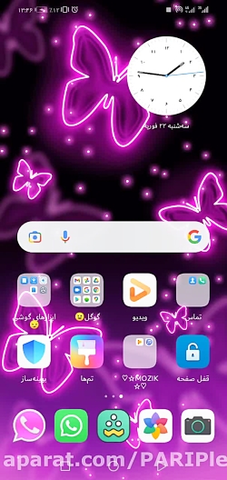 سلاام دوستای کیوت، لطفا این وی...