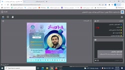 دست در دست نوجوان(شیوه های کنترل و نظارت)_دکتر میرسبحان سادات