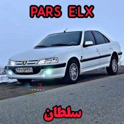 ماشین شوتی