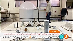 ورود محصولات نوین فناوری نانو به صنایع گوناگون کشور ورود محصولات نوین فناوری نانو به صنایع گوناگون کشور