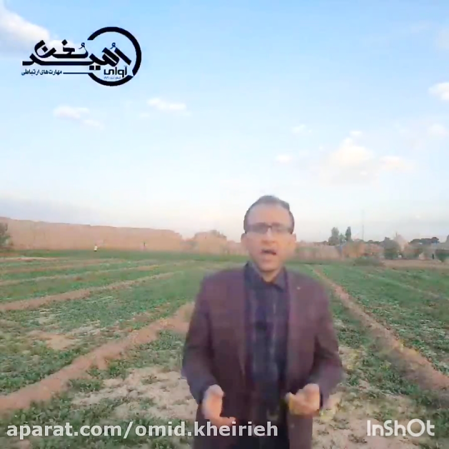 چرا از خودتان فیلم نمیگیرید-موسسه اوای سخن امید