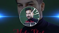 موزیک جدید و بسیار زیبا از حسی...