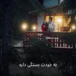 کلیپ تکست عاشقونه طوری و احساس...