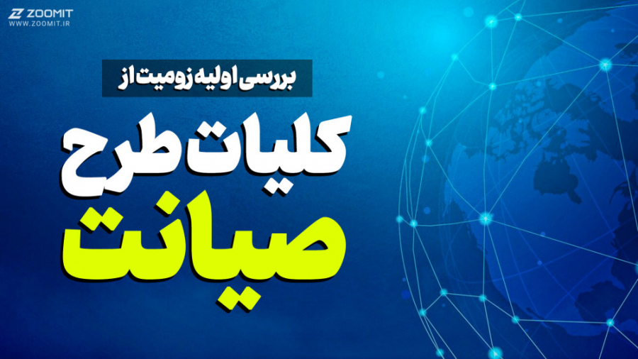 پوستر بزرگ