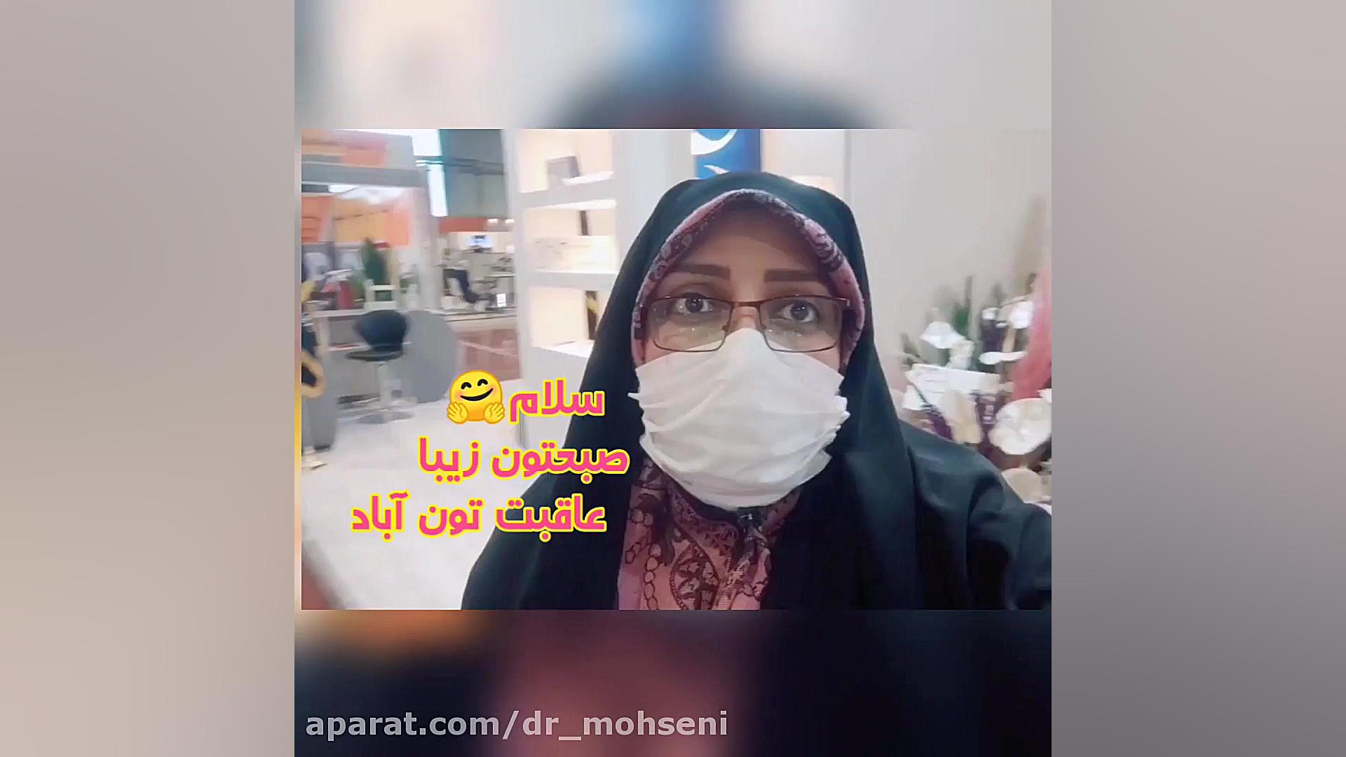 نمایشگاه بین‌المللی تجهیزات پزشکی و دندانپزشکی اصفهان جراحی بینی