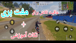 گیم پلی بلک اوت  کالاف دیوتی م...