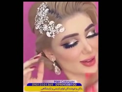 ارایش میکاپ عروس