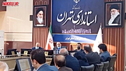استاندار تهران: مردم گرانفروشی را گزارش کنند استاندار تهران: مردم گرانفروشی را گزارش کنند