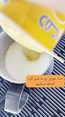 نوشیدنی صبحانه مقوی