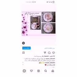 زيتون پرورده