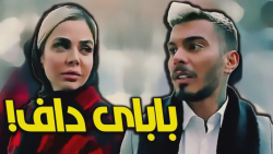 کلیپ طنز کامیار 696