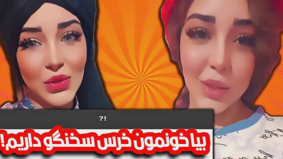 خاطره ولنتاین طنین حقیقی