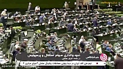 واگذاری سهام پرسپولیس و استقلال به صورت تعاونی به مردم واگذاری سهام پرسپولیس و استقلال به صورت تعاونی به مردم