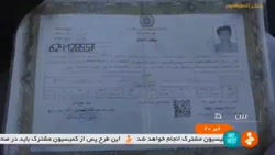 رفع مشکل سرمایه گذاران و کارآفرینان از 18 اسفند رفع مشکل سرمایه گذاران و کارآفرینان از 18 اسفند
