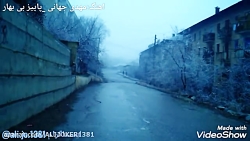 کلیپ زمستانی با اهنگ مهدی جهان...