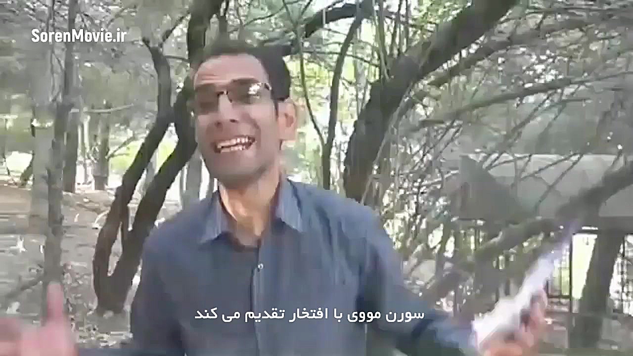شیدای جدایی زمان81ثانیه